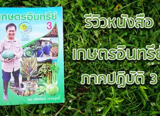 อธิศพัฒน์ วรรณสิทธิ์